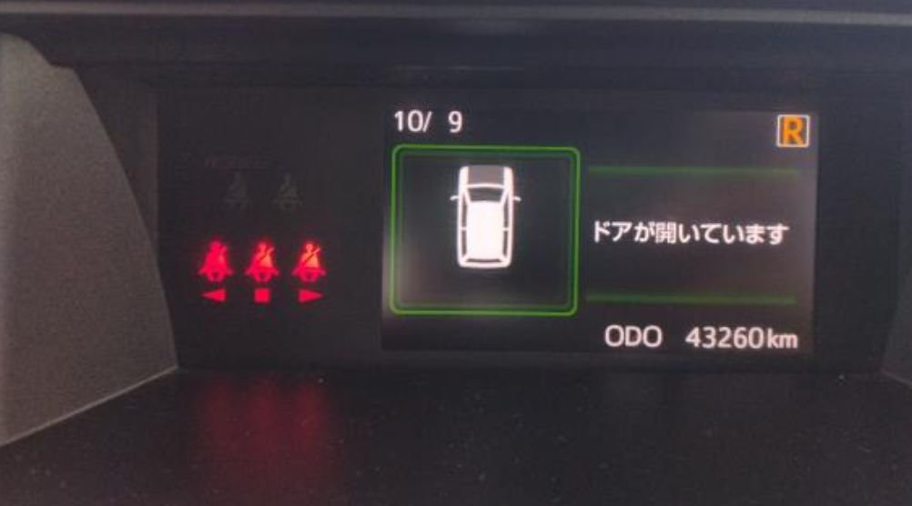 Odometer showing 43,260 km